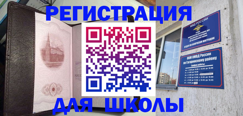 пропишу в квартире в Цимлянске